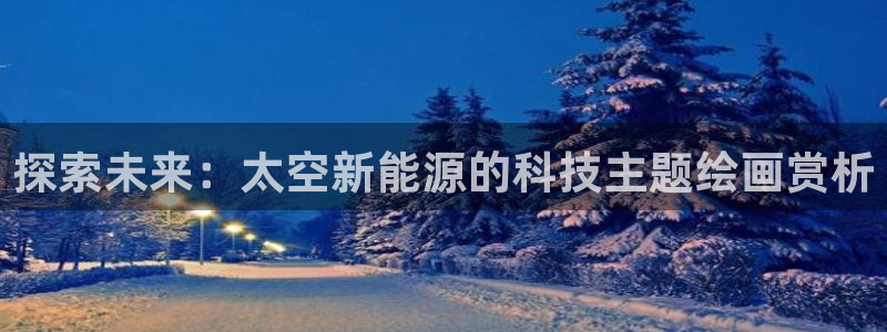 申博官网电脑版下载