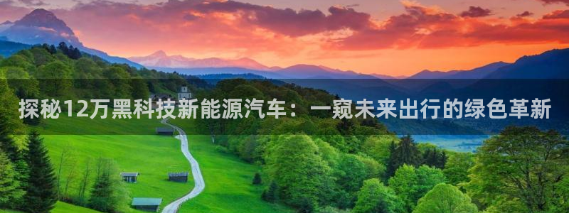 sunbet英语翻译