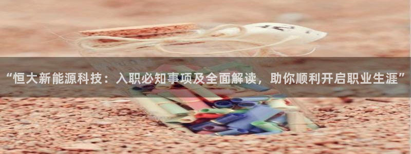 sunbet官网手机版登录