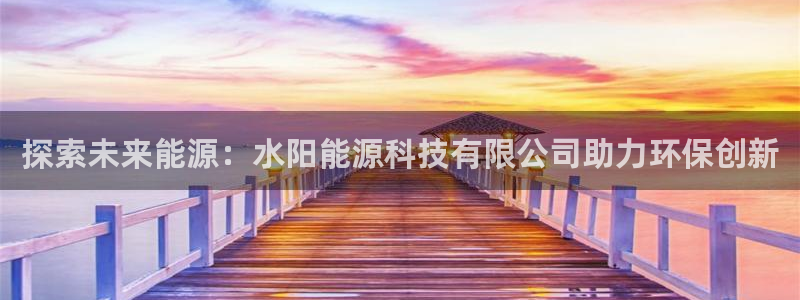 申博官网手机客户端