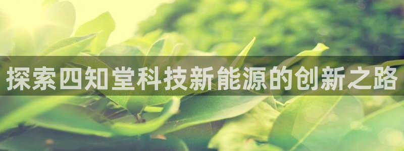 sunbet申搏官网