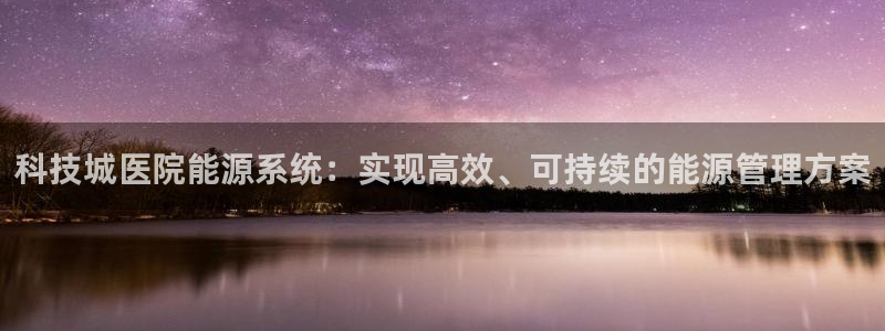sunbet官网app首页