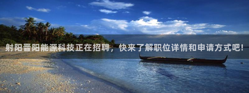 申博官网电脑版下载