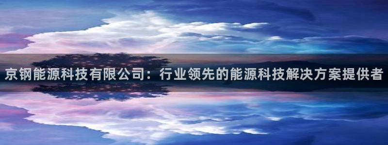 sunbet申搏平台