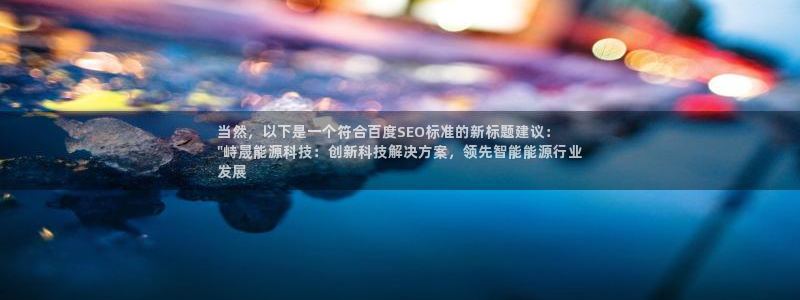 申博手机版app下载