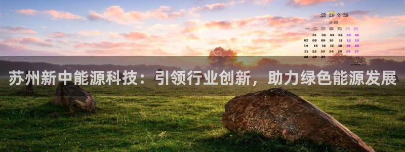 sunbet游戏最新版