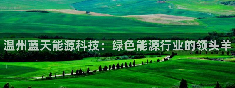 sunbet官网app首页