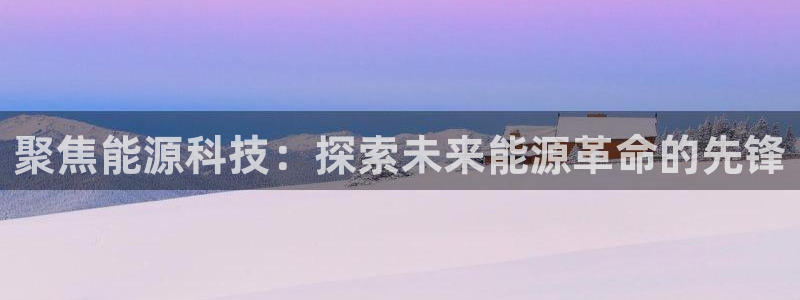 下载申搏sunbet并安装app