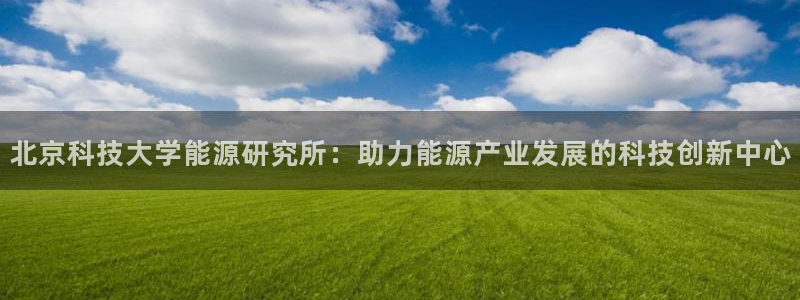 进入sunbet官网手机版登陆