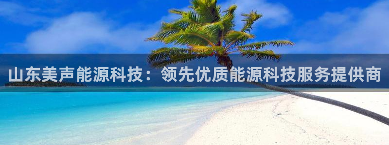申博手机网站