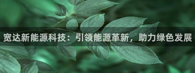 sunbet线上真人手机版
