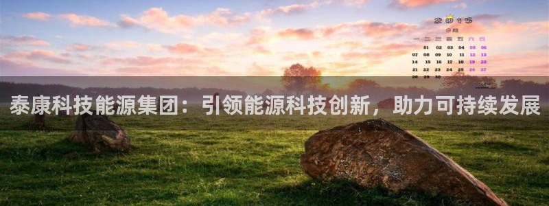 sunbet燃气灶