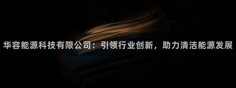 申慱sunbet手机版登