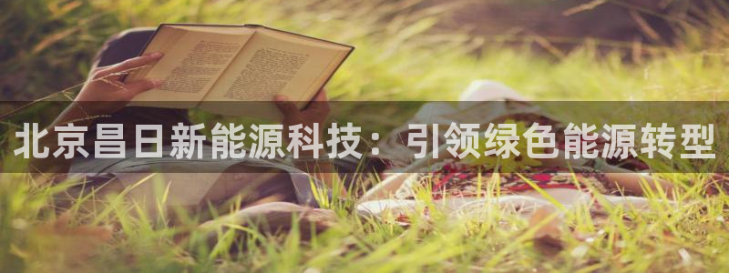 sunbet官网登录首页
