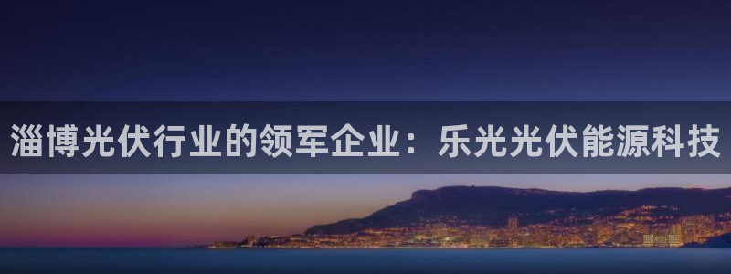 sunbet源码