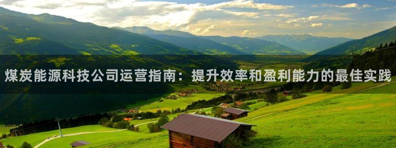 sunbet首页登录入口