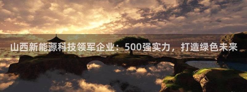 sunbet最新消息