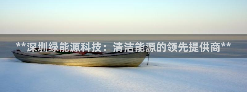 sunbet申搏平台