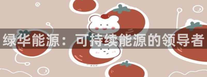 sunbet申搏官网