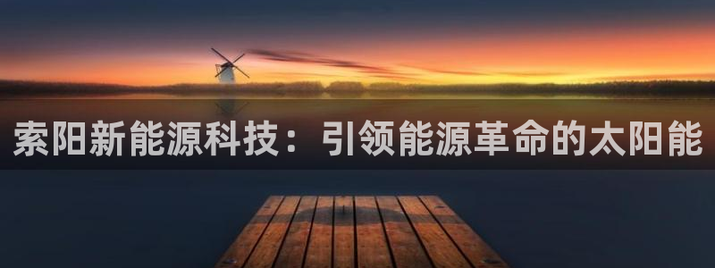 sunbet安卓下载