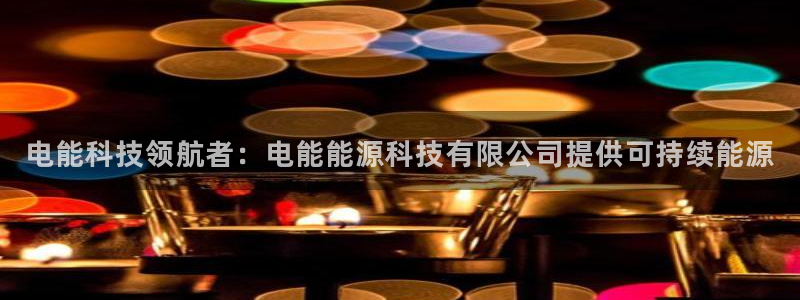 申博手机版app下载