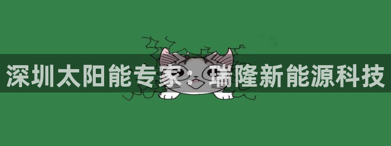 sunbet申搏官网