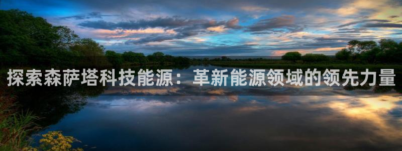 sunbet官网登录首页