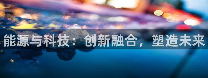 申博app下载