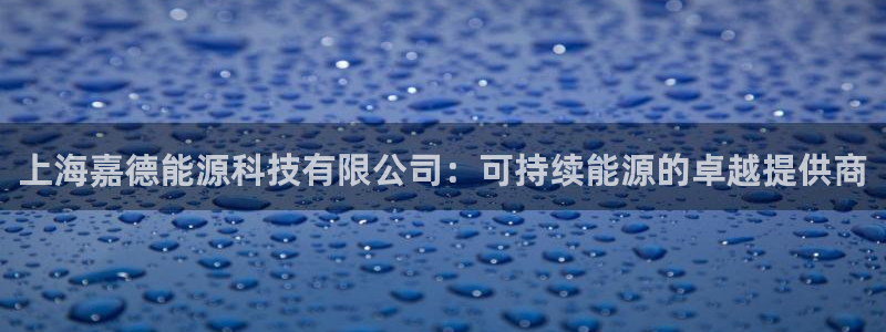 下载申搏sunbet并安装app