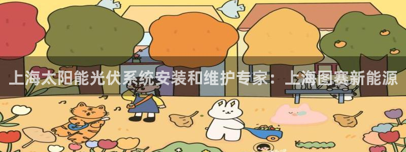 申博官网电脑版下载