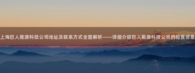 sunbething怎么读