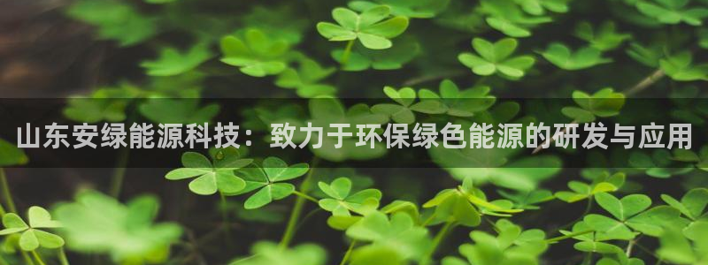 sunbething怎么读
