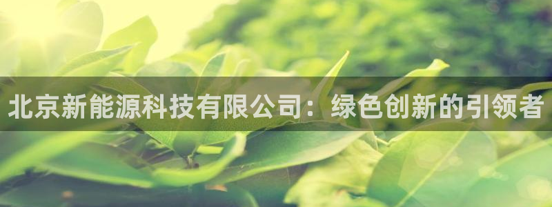 sunbet官网登录首页