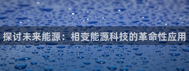 申博手机版官网