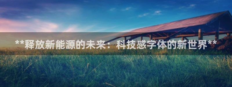 申博官方网址