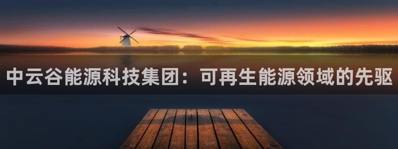 sunbet中国官网
