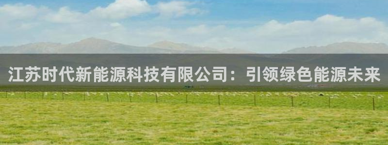sunbet官网welcome