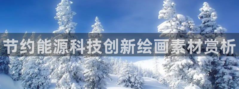 申博官方网址
